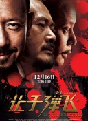 欲望姐姐们